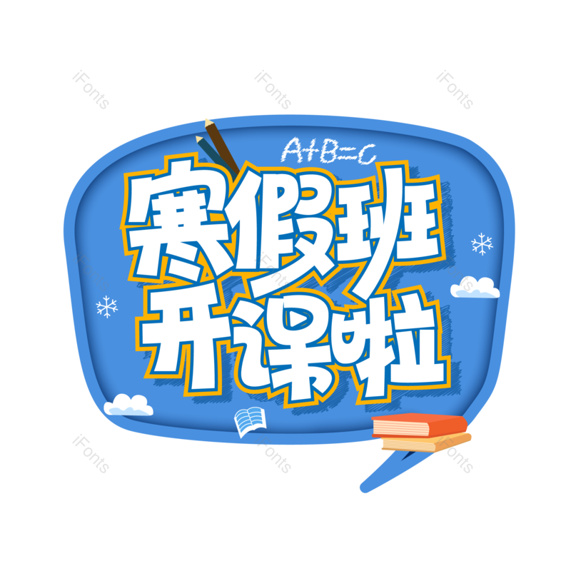 图片,元素,PNG,免抠素材